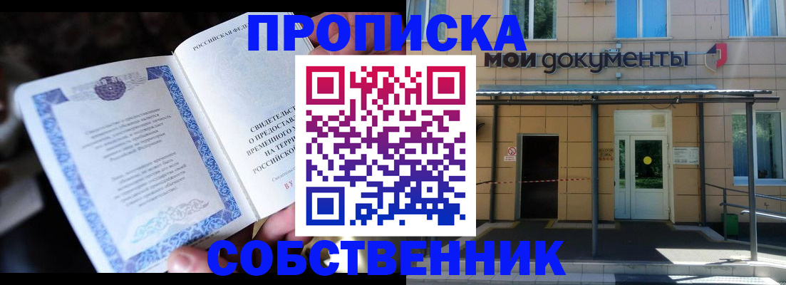 регистрация для дет. сада в Таштаголе