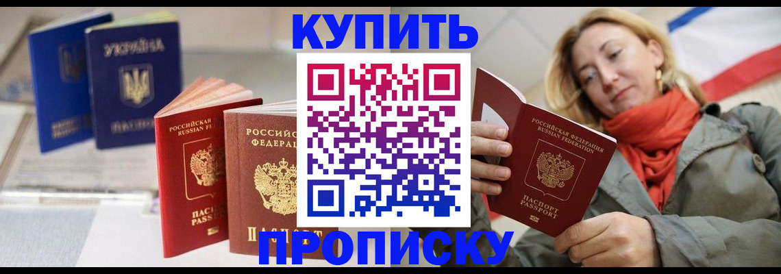 найти адрес прописки в Таштаголе